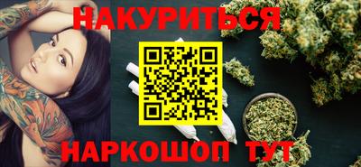 стафф Кинель