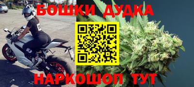 мяу мяу кристалл Беслан