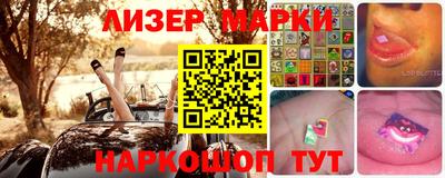 бутик Кингисепп