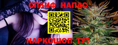 стафф Бийск