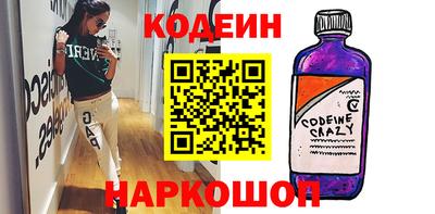 бутик Кингисепп