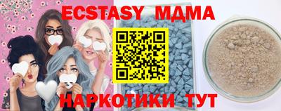стафф Кинель