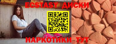бутик Кингисепп