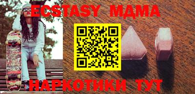 мяу мяу кристалл Беслан