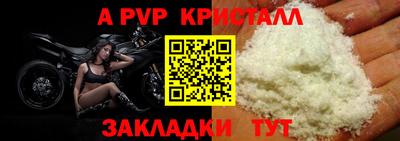 бутик Кингисепп