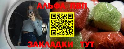 мяу мяу кристалл Беслан