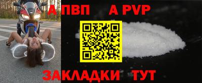 первитин Берёзовский