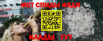 стафф Бийск