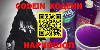 бутик Кингисепп