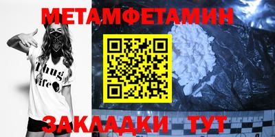 стафф Кинель
