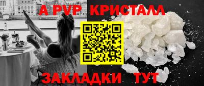 первитин Берёзовский