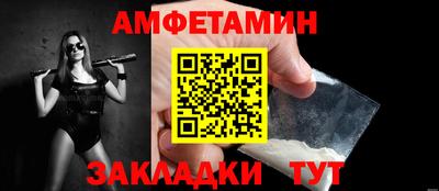 стафф Кинель