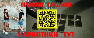 мяу мяу кристалл Беслан