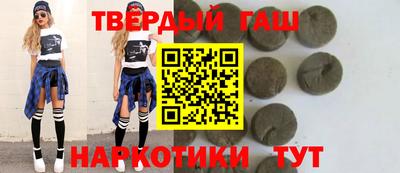 мяу мяу кристалл Беслан