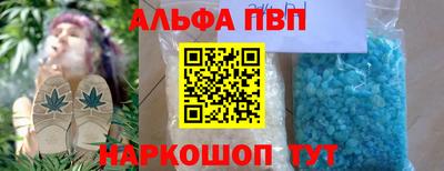 бутик Кингисепп