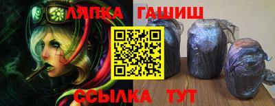 стафф Кинель