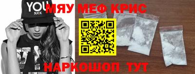 стафф Кинель
