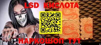 мяу мяу кристалл Беслан