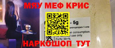 альфа пвп VHQ Кимры