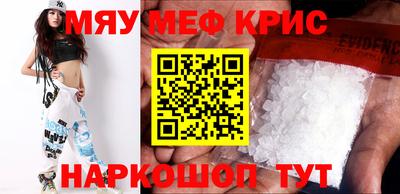 стафф Бийск