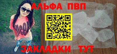 стафф Кинель
