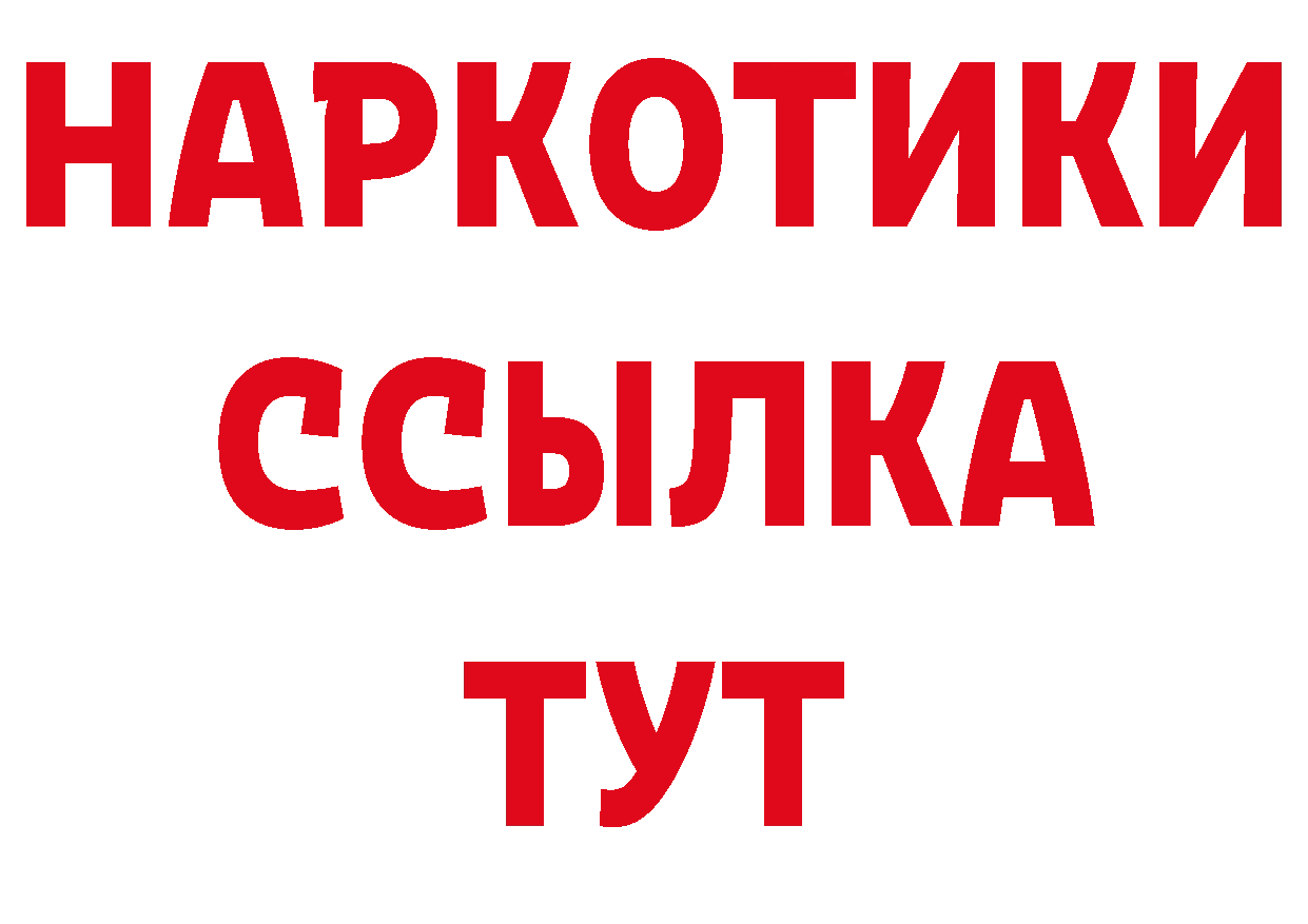 Амфетамин Розовый сайт нарко площадка ссылка на мегу Североуральск