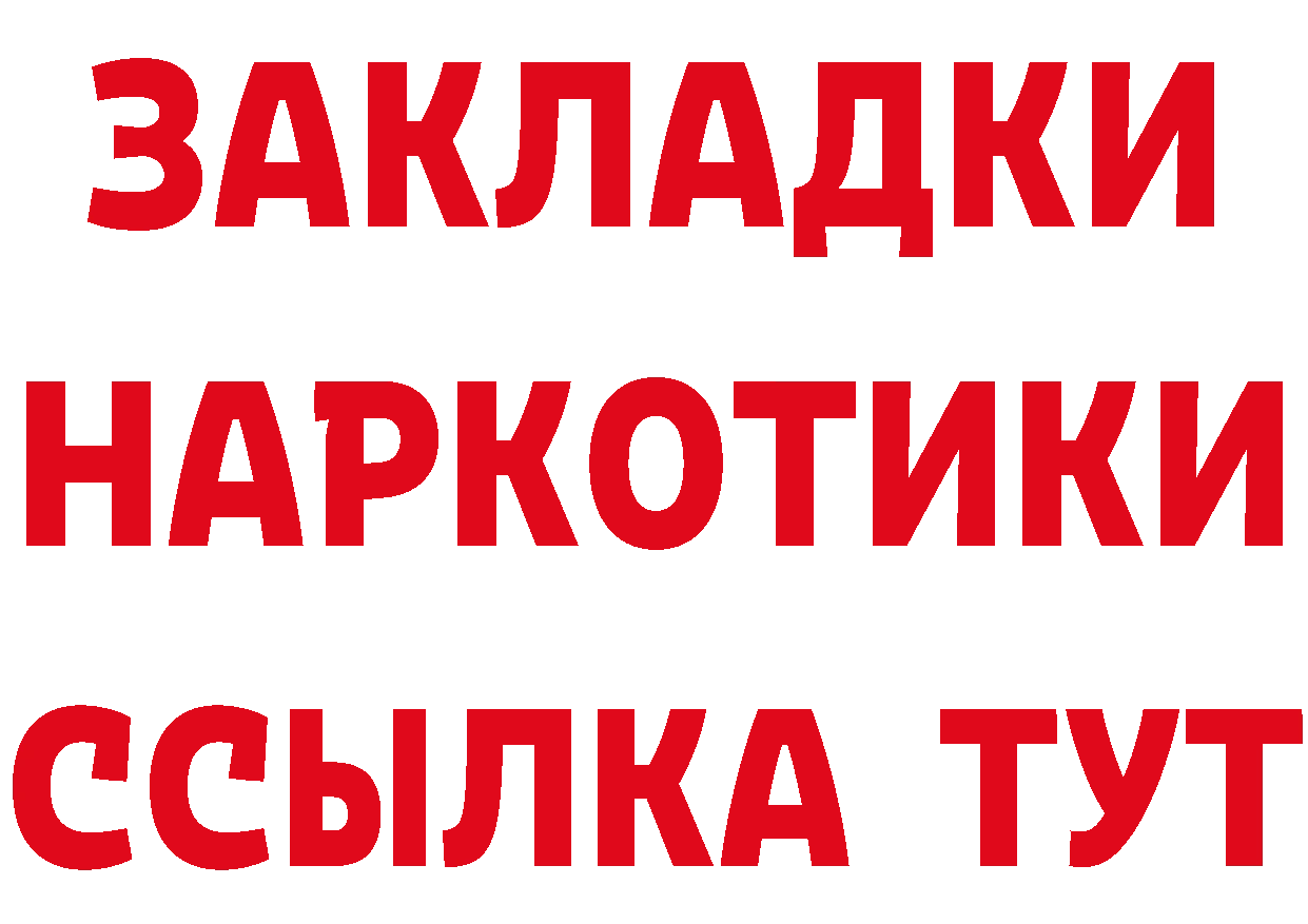 Как найти закладки? darknet наркотические препараты Североуральск