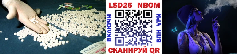 даркнет сайт  Североуральск  LSD-25 экстази кислота 