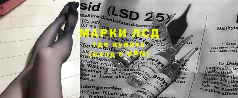 ЛСД экстази ecstasy  хочу наркоту  hydra как зайти  Североуральск 