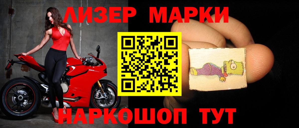 LSD-25 экстази кислота  Вход с VPN  Североуральск 