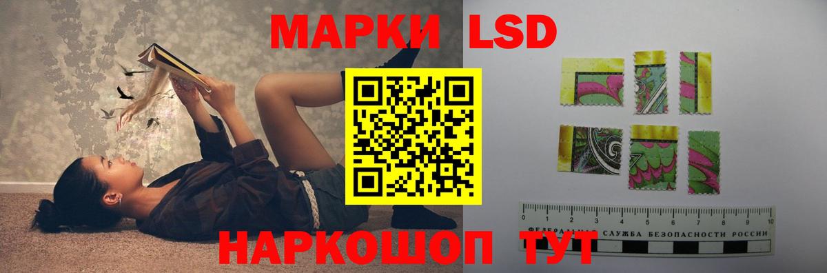 LSD-25 экстази ecstasy  ЛСД экстази  ЛСД экстази кислота  Североуральск 