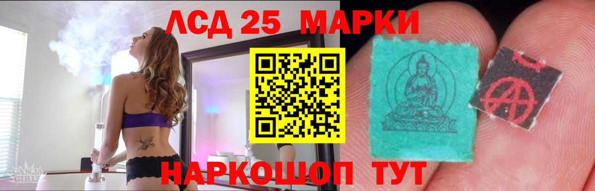 ЛСД экстази кислота Североуральск