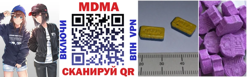 наркотики  Североуральск  MDMA Molly 