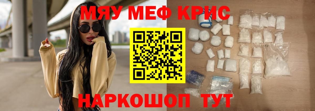 цена   МЕФ 4 MMC  Вход с VPN  Североуральск 
