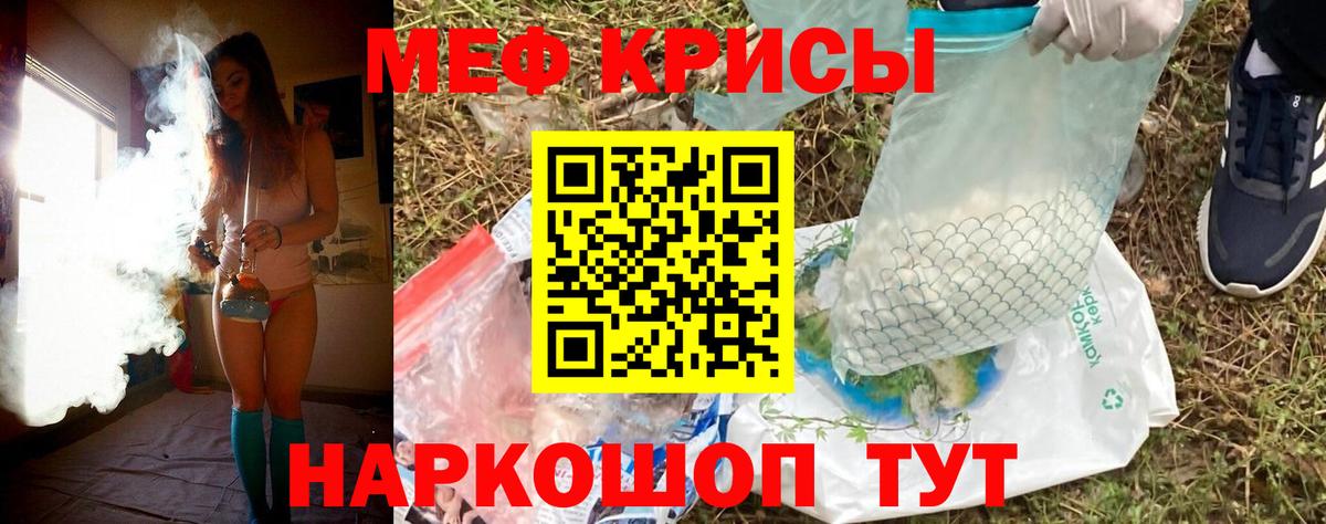 Меф мука Североуральск