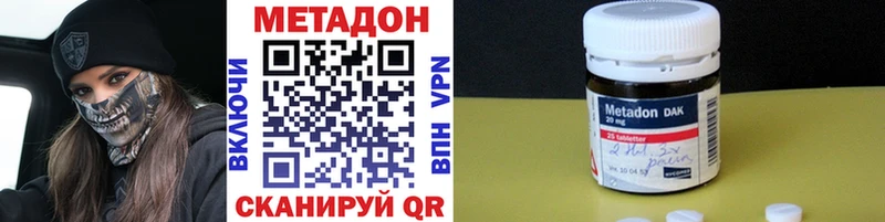 магазин продажи наркотиков  Североуральск  МЕТАДОН белоснежный 