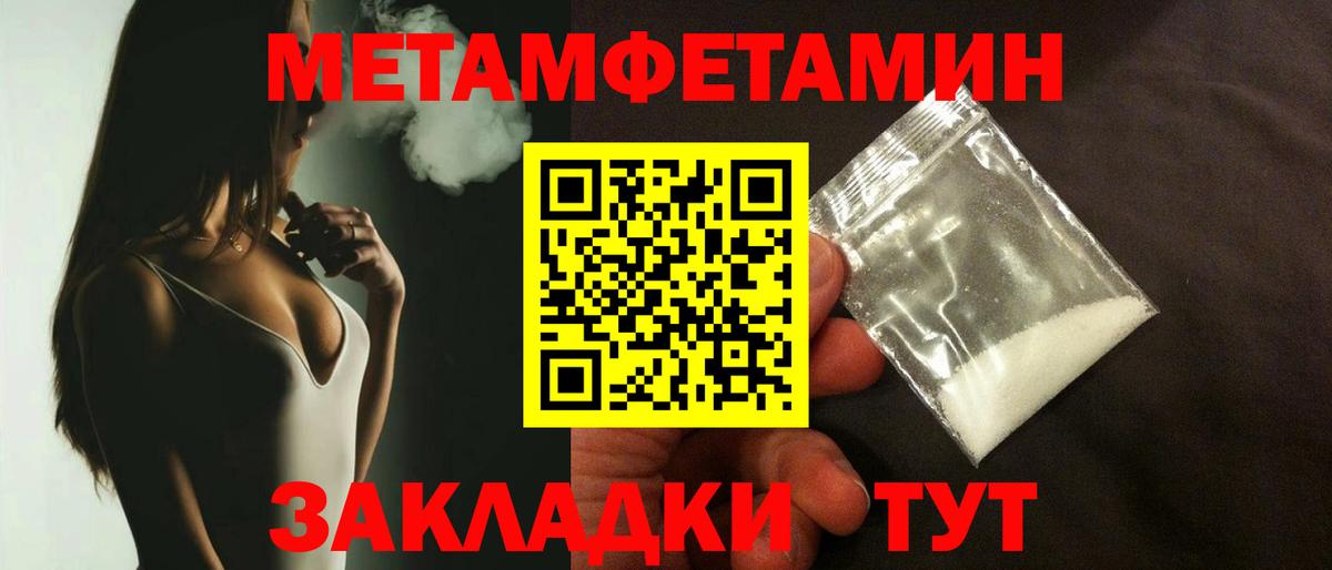 Первитин Декстрометамфетамин 99.9%  Первитин  Североуральск 