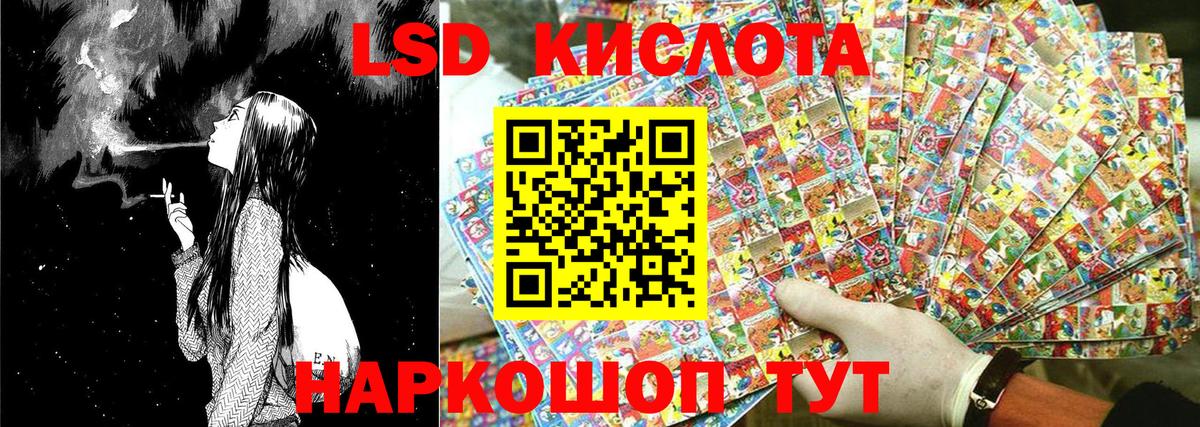 Марки 25I-NBOMe 1,5мг Североуральск