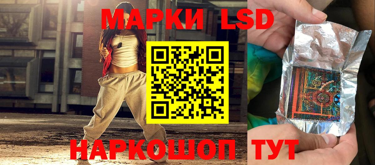 Наркотические марки 1,8мг  Североуральск 