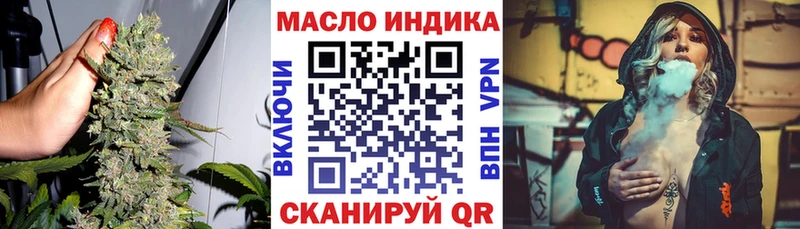 Дистиллят ТГК вейп с тгк  кракен онион  Североуральск 
