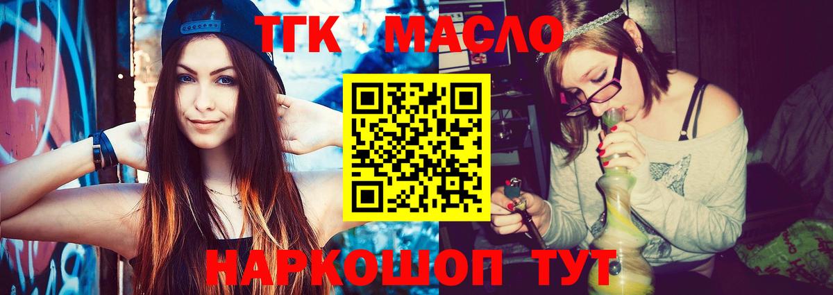 Североуральск  А ПВП СК   НБОМе  Меф кристаллы  Кокаин  Вход с VPN  Гашиш  Гашиш  Конопля  Где купить 