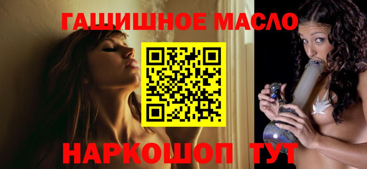 хочу наркоту  ТГК Wax  Североуральск  Вход с VPN  ТГК Wax 