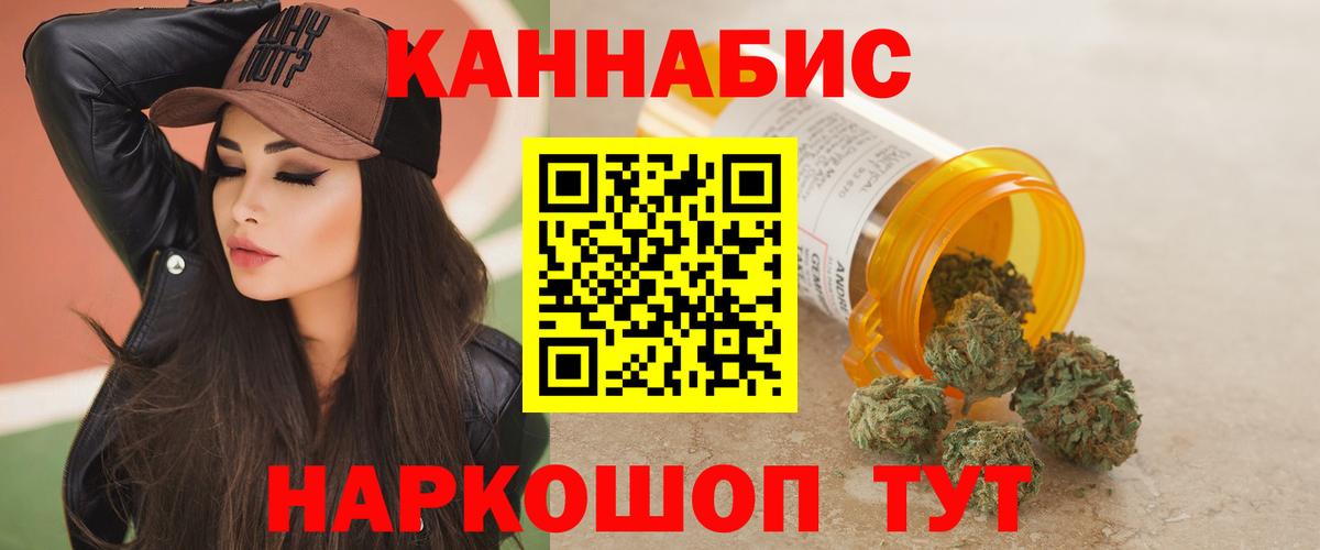 Бошки марихуана Bruce Banner Североуральск