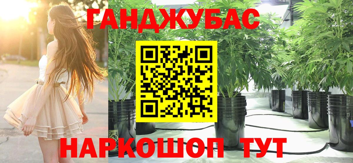 Конопля MAZAR  Бошки Шишки AK-47  Североуральск  Вход с VPN  Каннабис марихуана  Канабис гибрид 